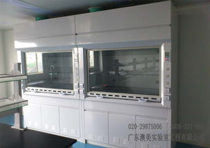 實驗室通風柜 關鍵設備與配件解析