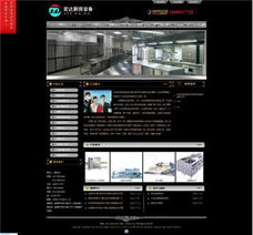 南京手機軟件開發 機遇、優勢與未來趨勢